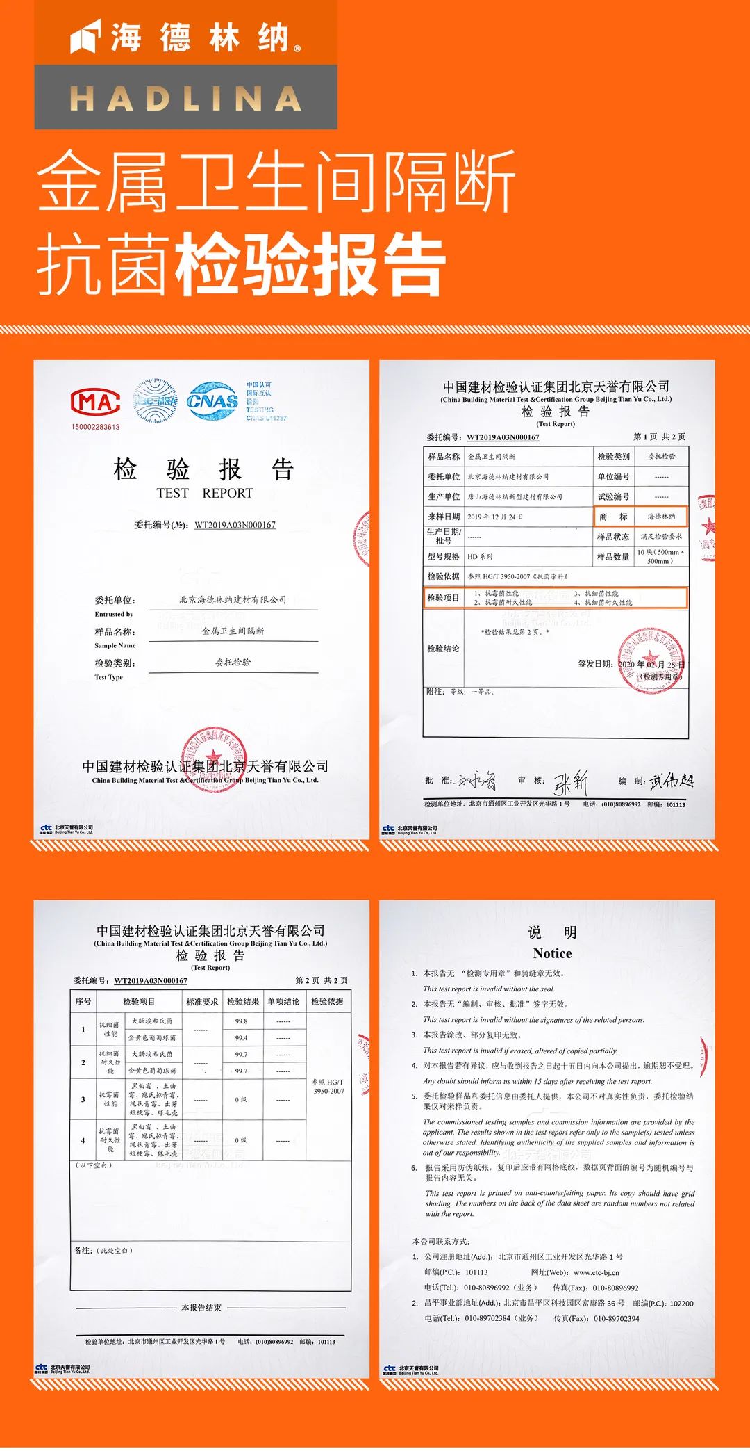 報(bào)告.jpg
